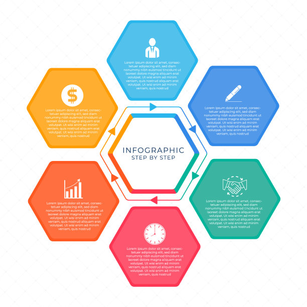 信息图形几何六边形设计多彩图片下载
