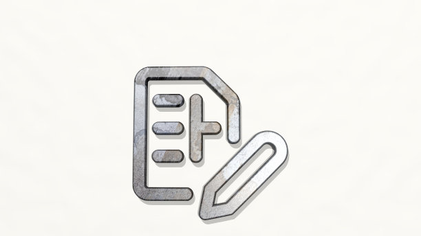 写在墙上的代码。金属雕塑的3D插图在一个白色的背景与温和的纹理。概念和计算机图片下载