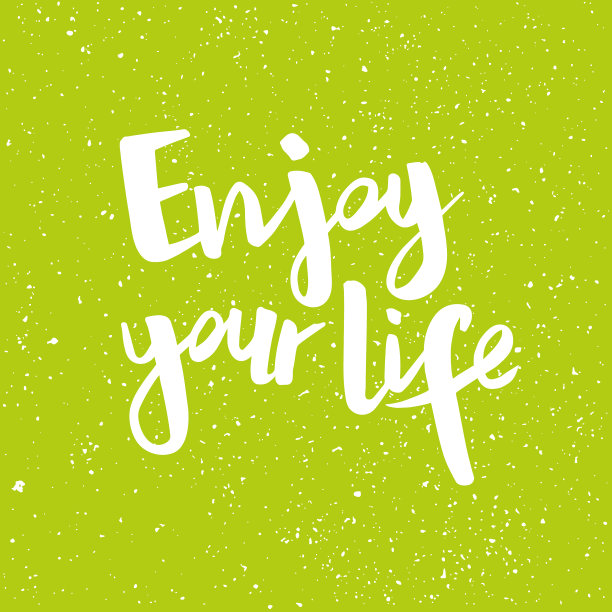 手写短语享受你的生活图片下载