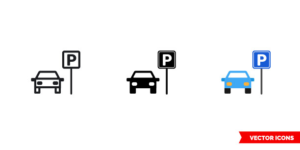 公园图标有三种颜色，黑色和白色，轮廓。孤立向量符号符号图片下载