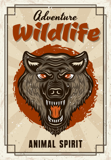 野生动物载体装饰海报狼头复古风格。插图与样本文本和垃圾纹理在单独的层图片下载