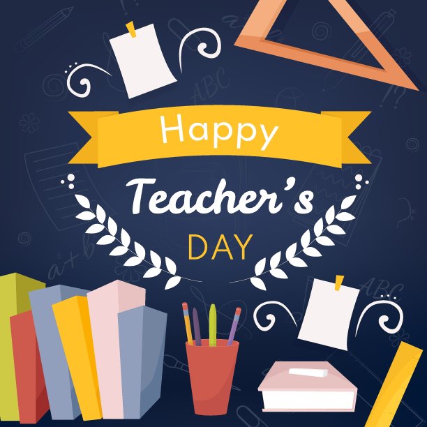 教师节图片下载