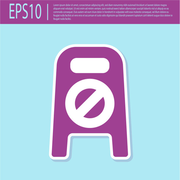 复古紫色湿地板正在清洁中图片下载