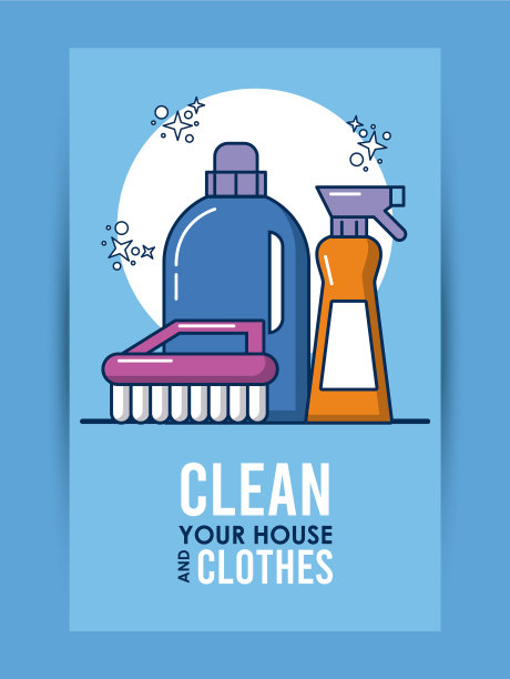 打扫你的房子和衣服图片下载