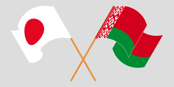白俄罗斯和日本国旗交叉挥舞图片下载