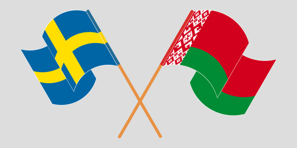 白俄罗斯和瑞典的旗帜图片下载