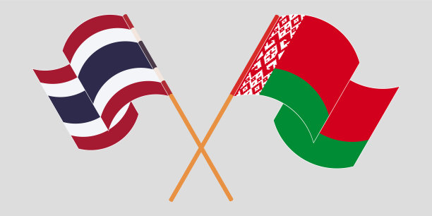 白俄罗斯和泰国的旗帜图片下载