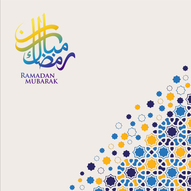 用阿拉伯书法和图片下载