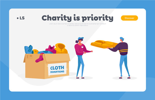 女孩填充盒捐赠敷料落地图片下载