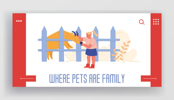 闲暇闲暇时间暑假登陆图片下载