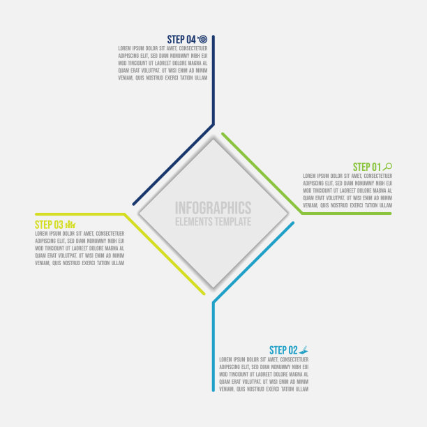 4步时间轴信息图模板图片下载