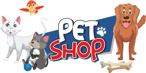 字体设计的宠物店有许多可爱的动物图片下载