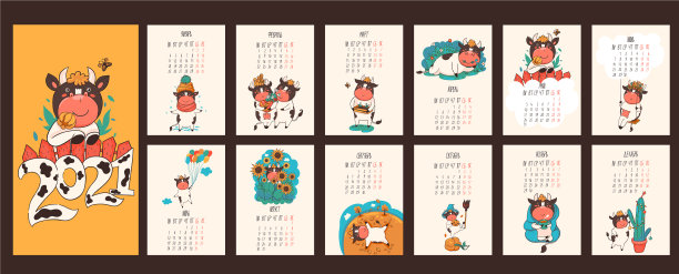 历法2021年俄牛日图片下载