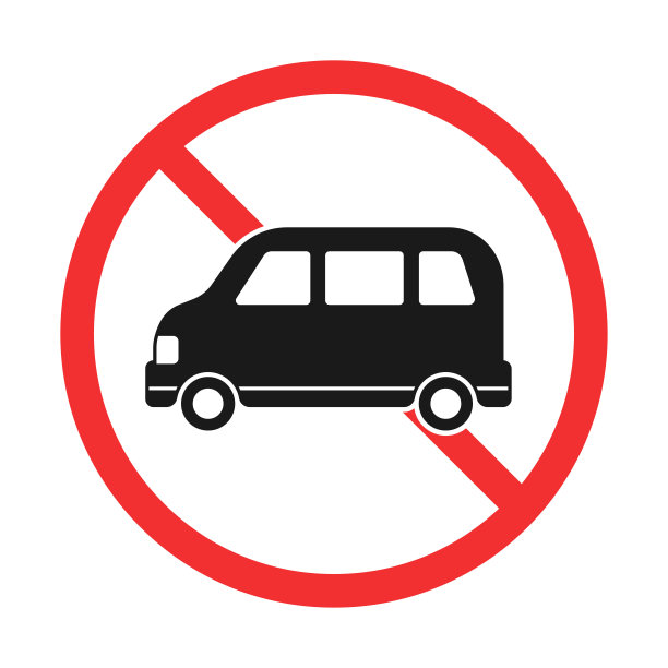 对汽车的禁令图片下载