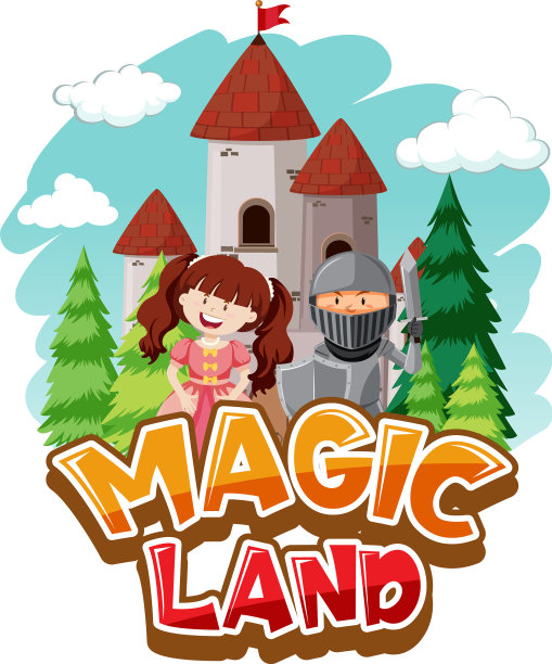 字体设计为文字魔法与公主的土地图片下载
