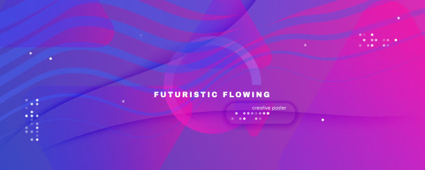 粉红色的液体条纹。最小的设计。摘要图片下载