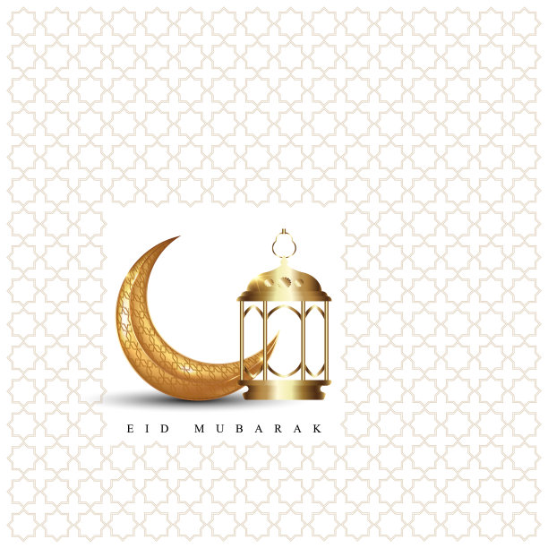 开斋节穆巴拉克图片下载