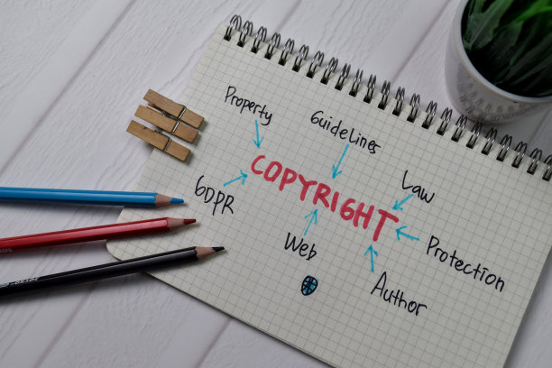 版权写在书上与关键词隔离在木桌上。图片下载