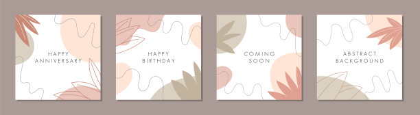 覆盖模板设计矢量与几何形状的背景。图片下载