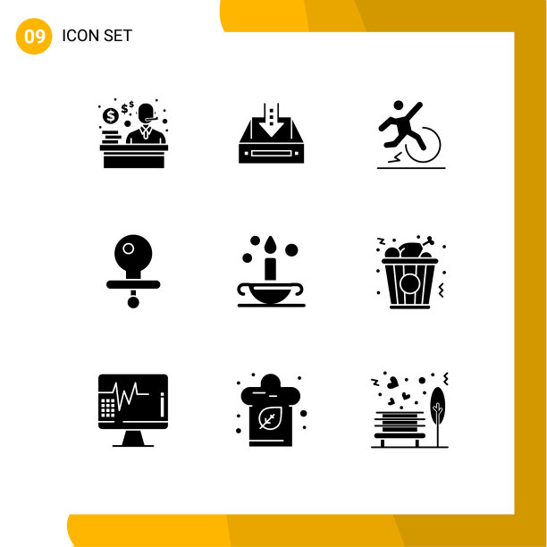 实字形包9个通用符号图片下载