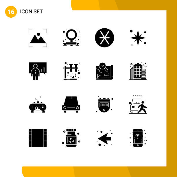 象形文字设置了16个简单的立体字形图片下载