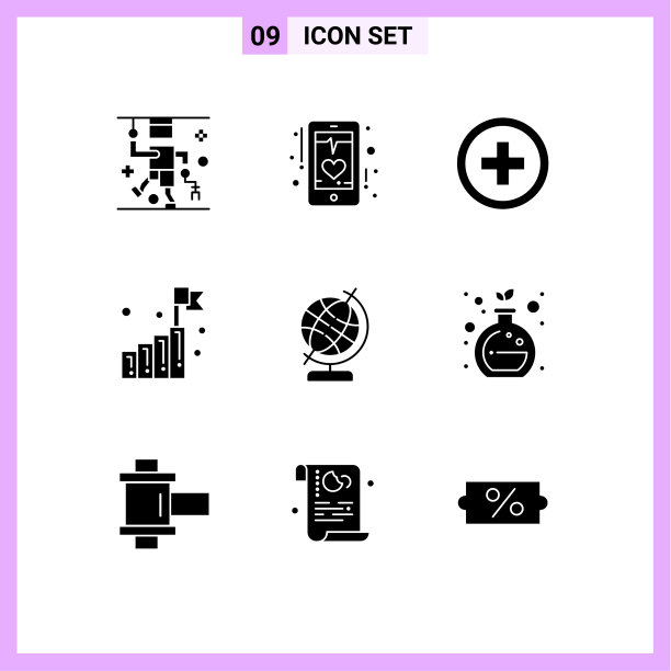 9 .创意图标的现代标志和符号图片下载