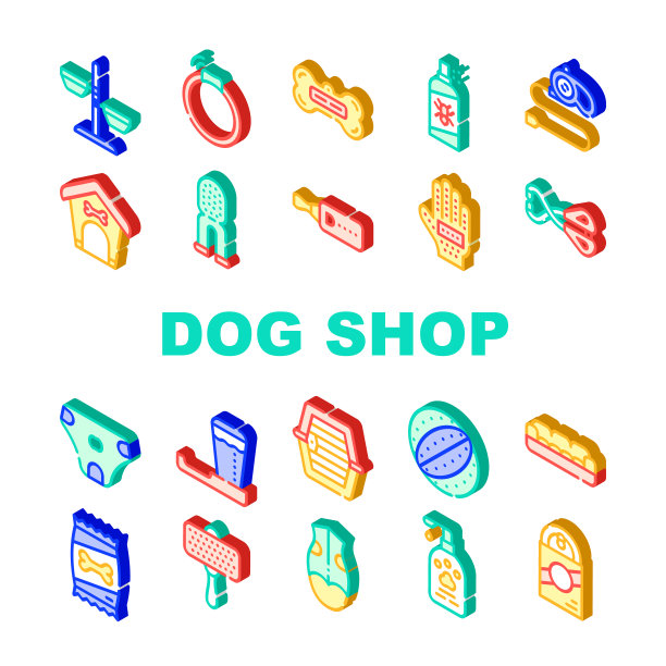 狗商店配件集合图标设置矢量图片下载