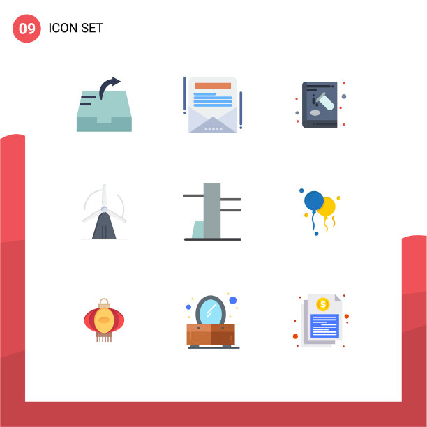 第九组为平色标志和符号图片下载