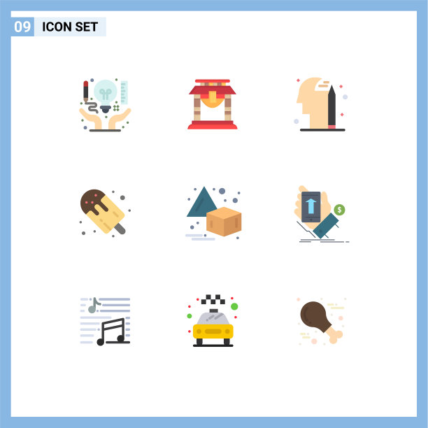 集9商业平面颜色包翻转图片下载