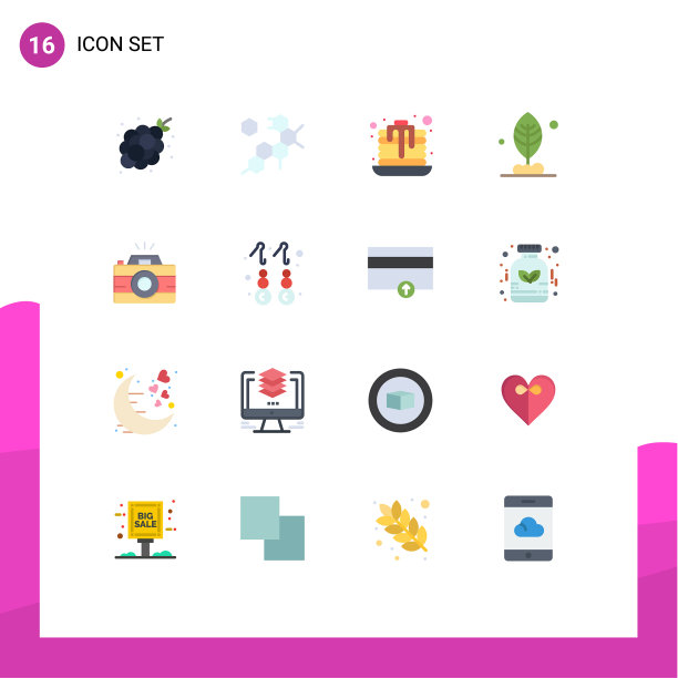 平色包的16个通用符号图片下载