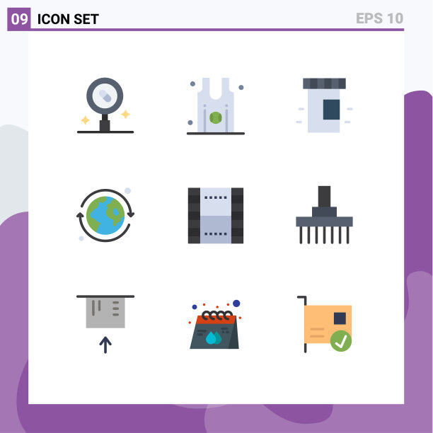 平色包膜9个通用符号图片下载