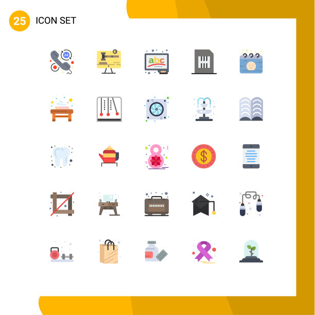 用户界面包25个基本平色的图片下载