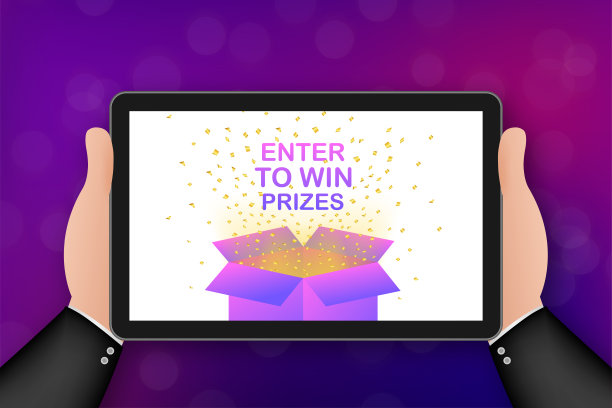 进入赢取奖品。打开红色礼盒和五彩纸屑。矢量插图。图片下载