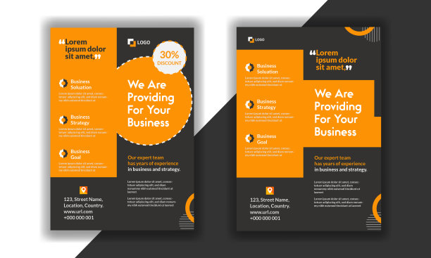 业务抽象向量模板。宣传册设计，封面现代布局，年度报告，海报，传单在A4图片下载