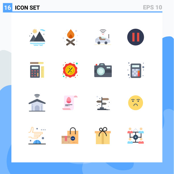 图形设置16个简单的平色销售图片下载