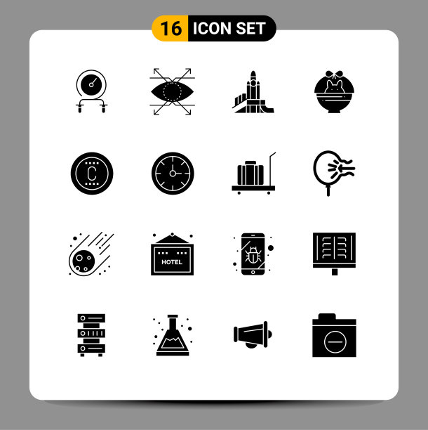 实字形包16个通用符号图片下载