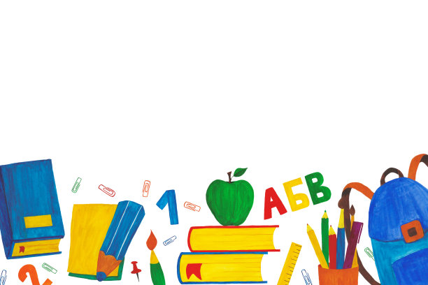 水彩学习用品。学校白色背景与空白文字图片下载