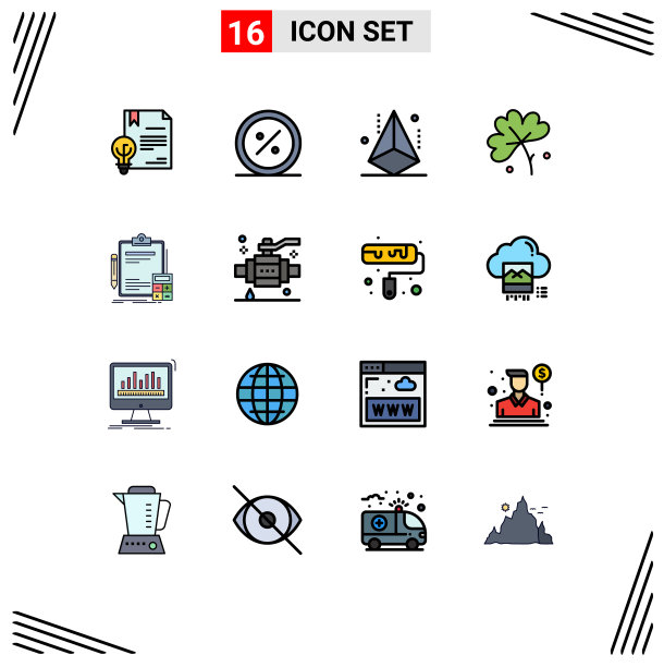 现代集16平色填充线条图片下载