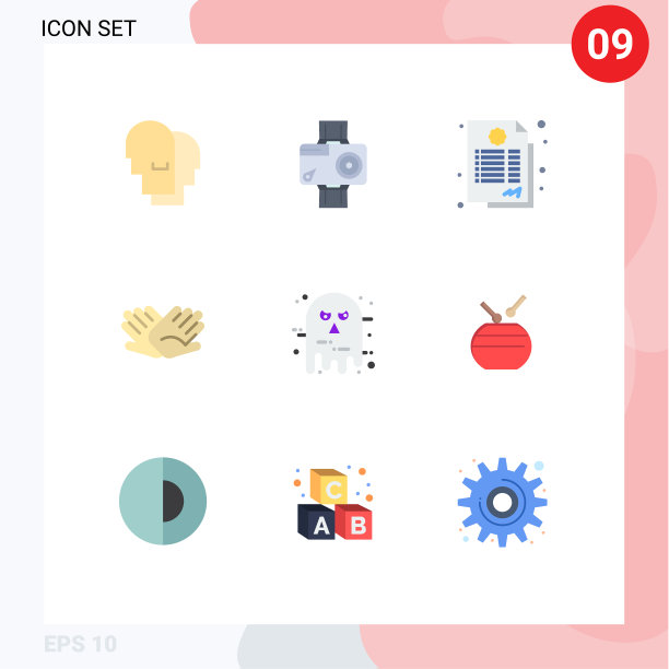 9 .通用平色符号符号关系图片下载