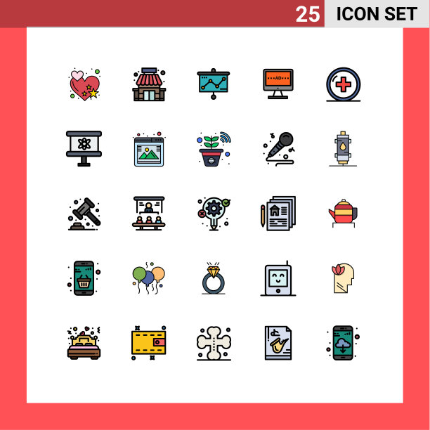 设置25个现代的UI图标符号图片下载