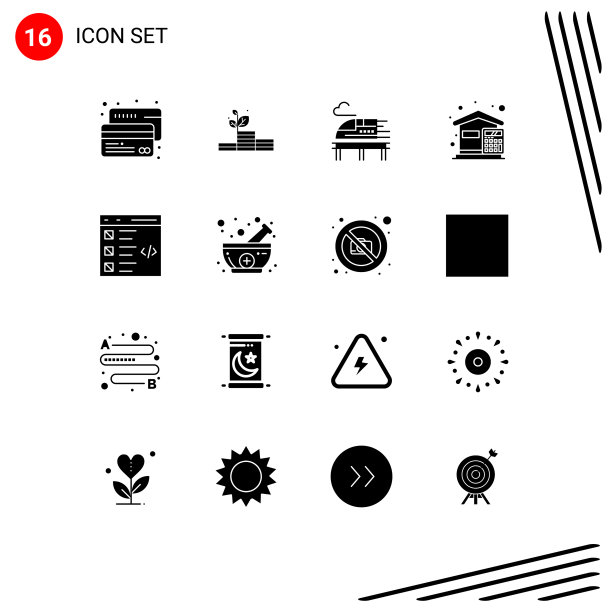 16通用立体符号符号编码图片下载