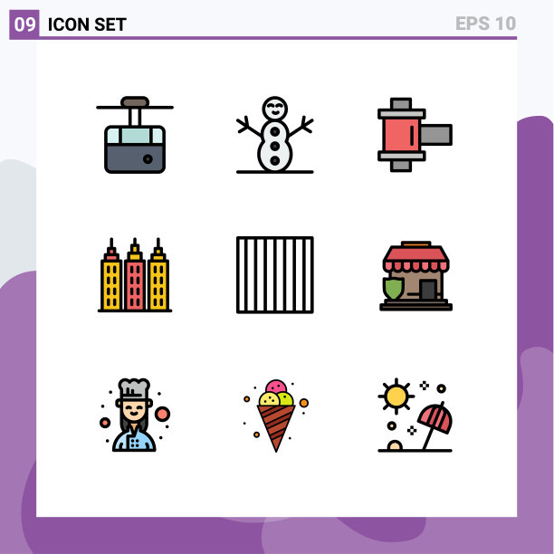 现代集9填充线平色象形文字图片下载