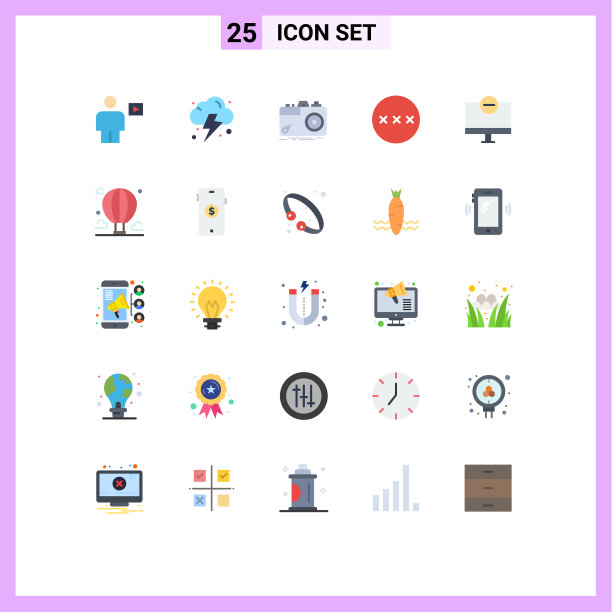 平色包的25个通用符号图片下载