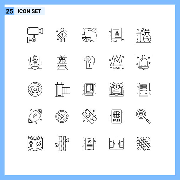 现代设25行象形化学图片下载