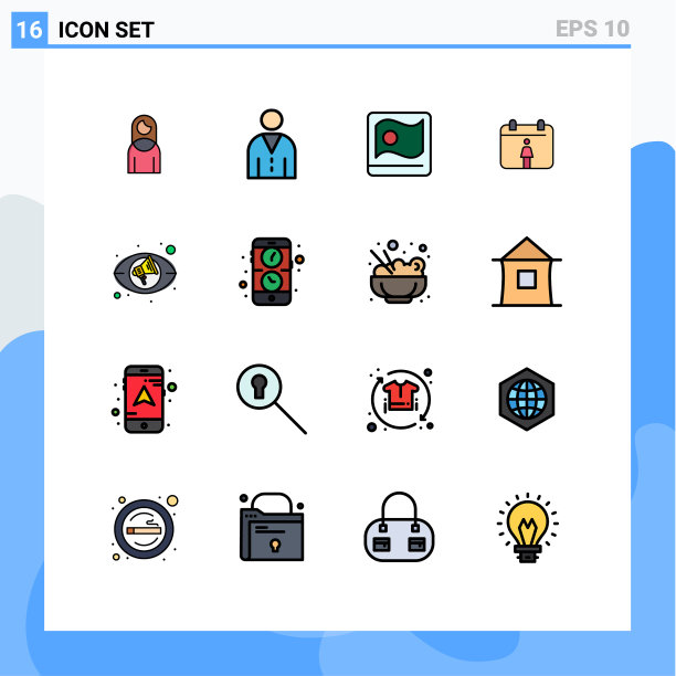 用户界面包16基本平色填充图片下载