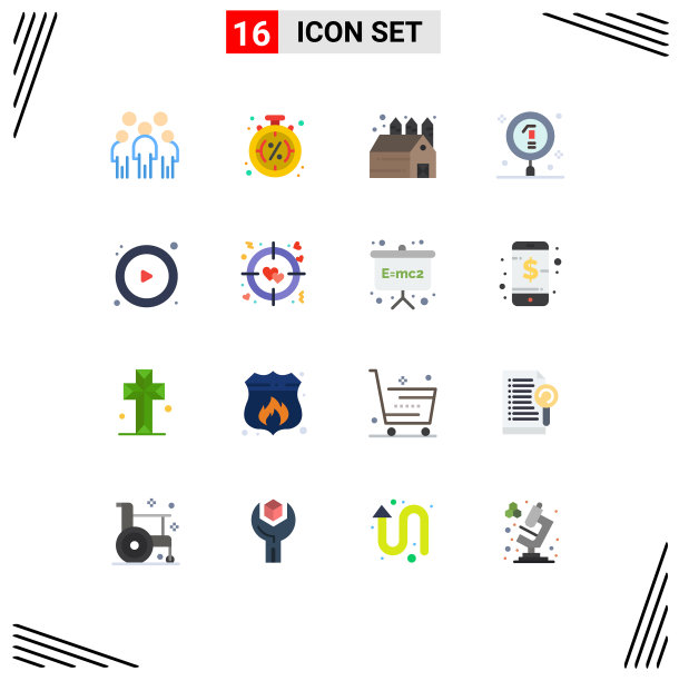 设置16个现代的UI图标符号图片下载