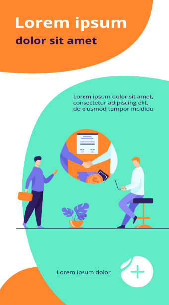 业务合作伙伴握手图片下载