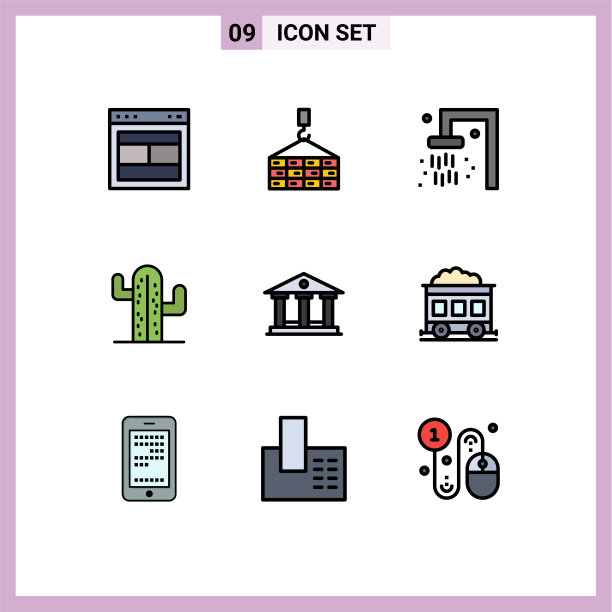 现代集9填充线平色象形文字图片下载