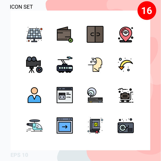 象形图设置16个简单的平色填充图片下载