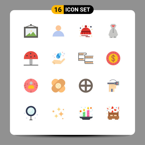 用户界面包16个基本平色的图片下载
